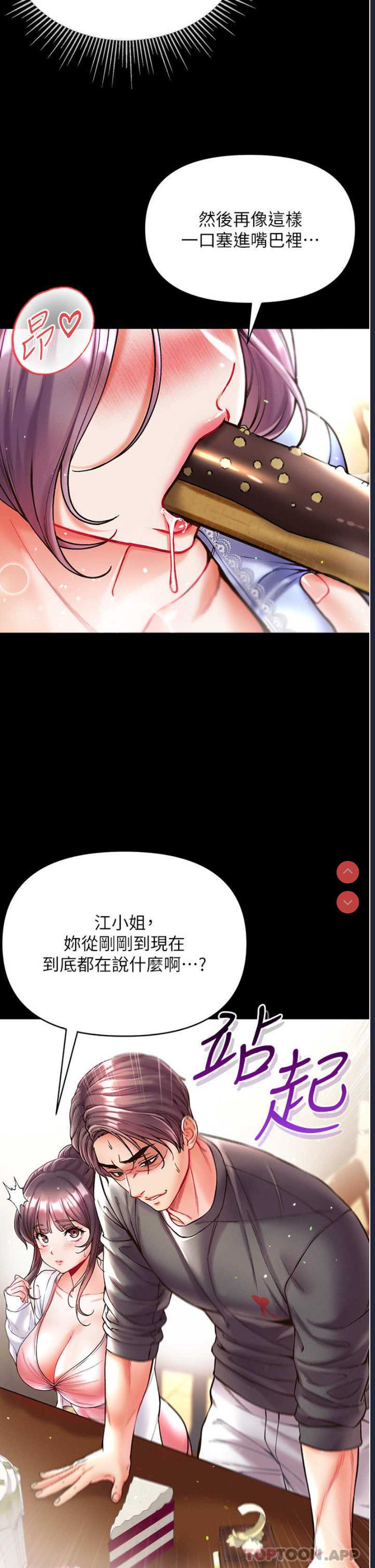 第一大弟子