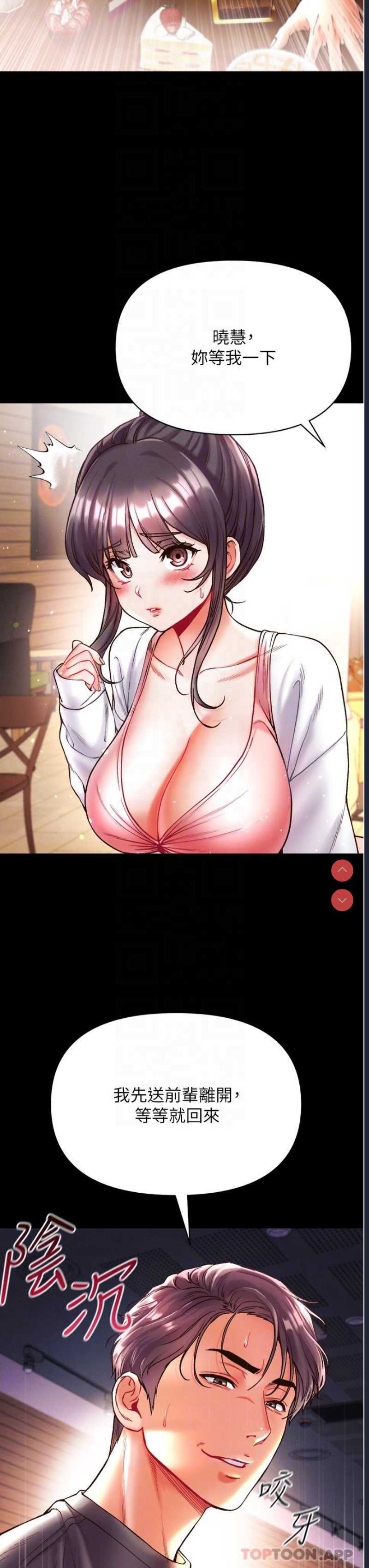第一大弟子