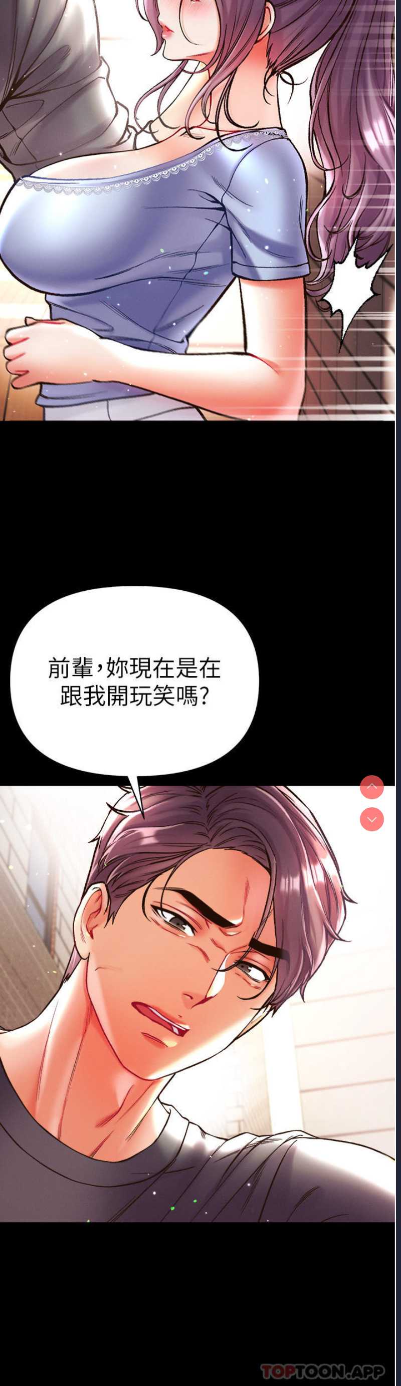 第一大弟子