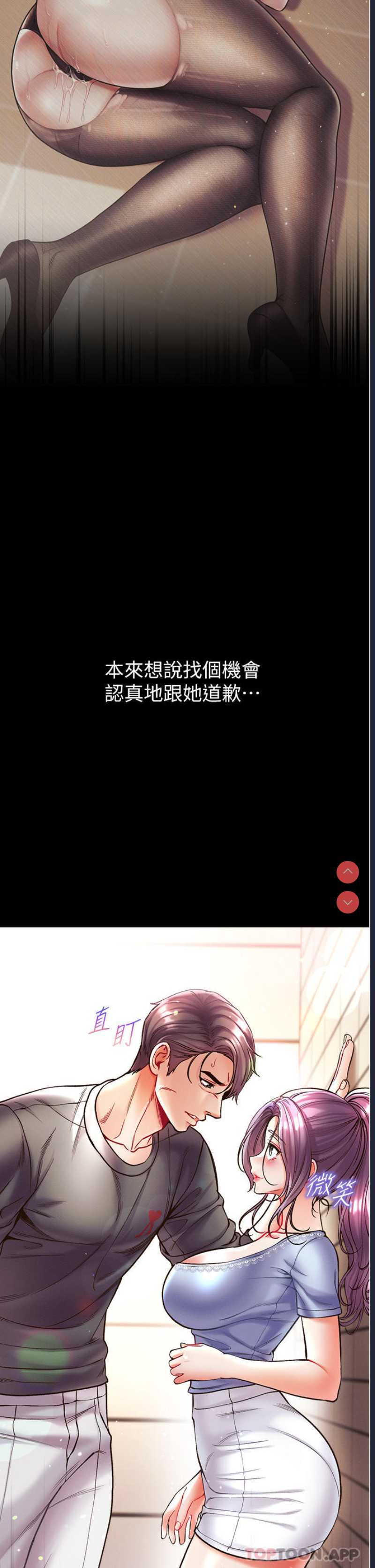 第一大弟子