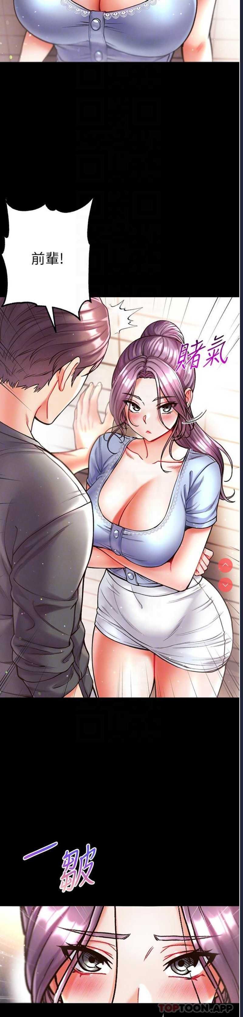 第一大弟子