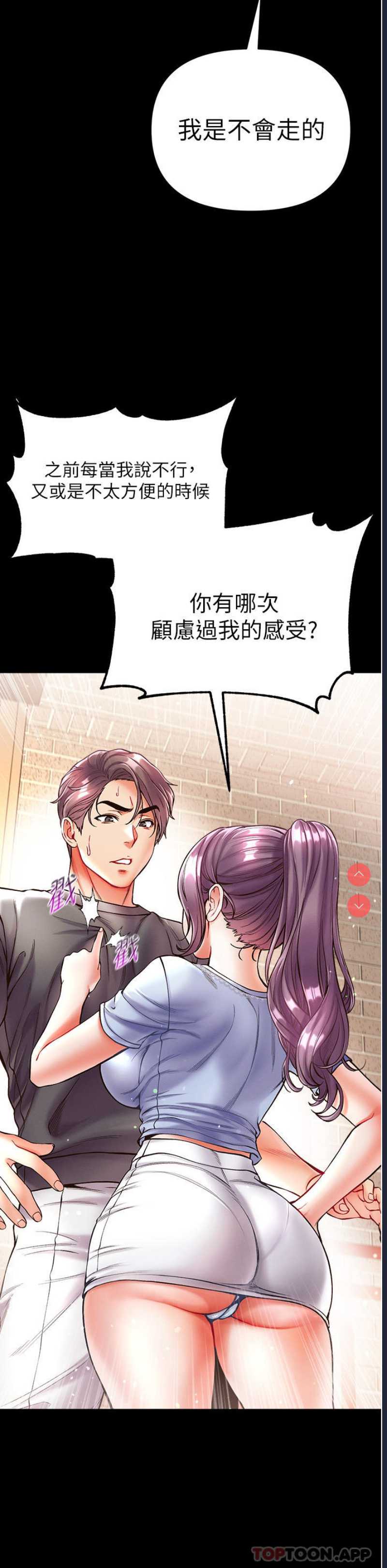 第一大弟子
