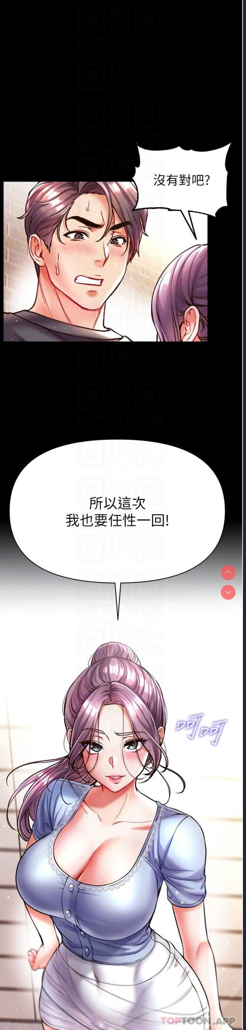 第一大弟子