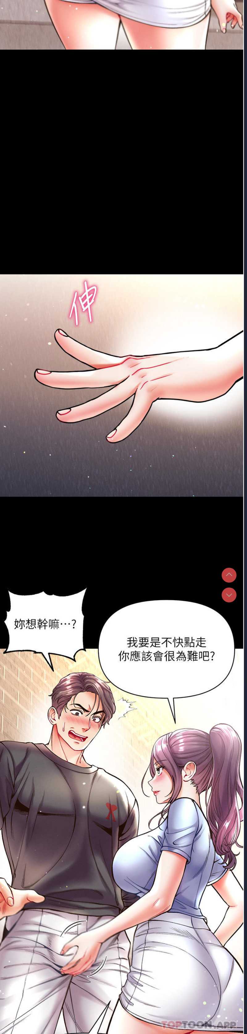 第一大弟子