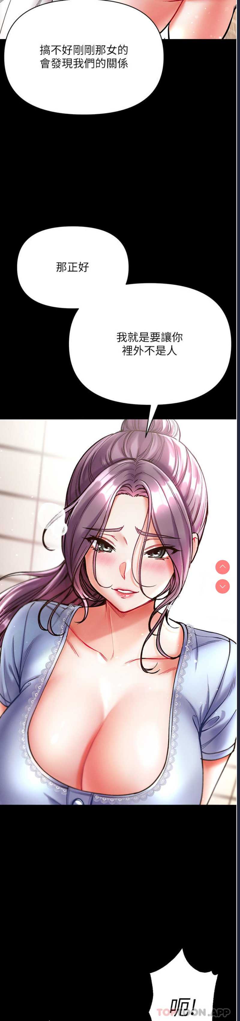 第一大弟子