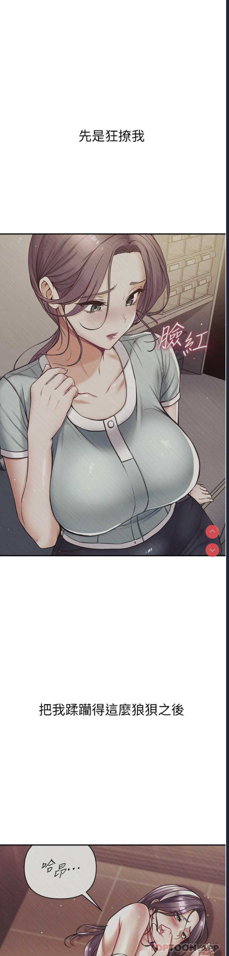 第一大弟子