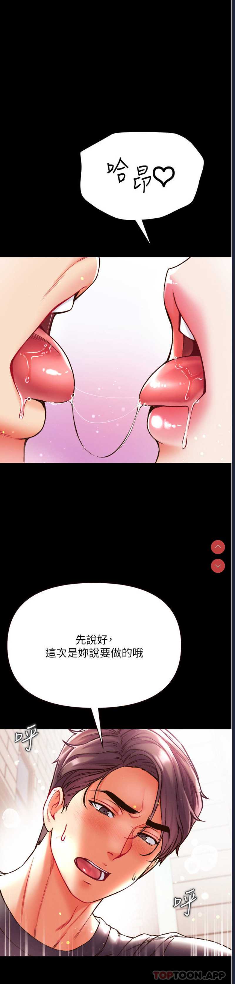 第一大弟子
