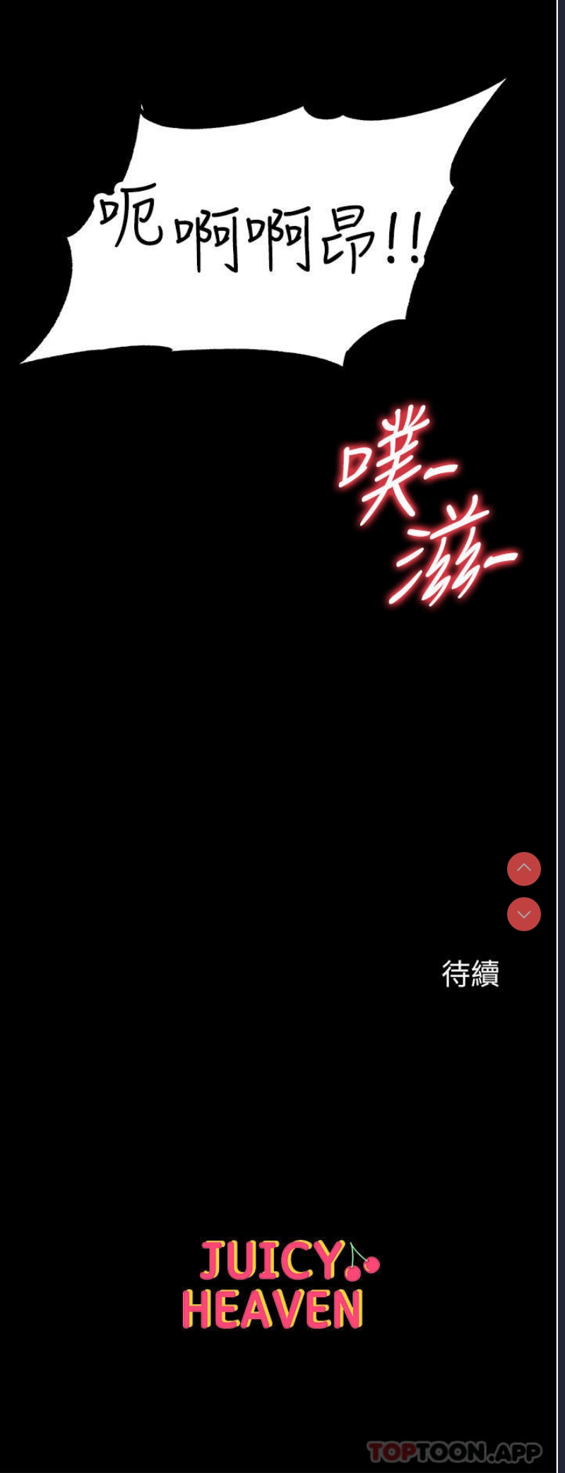 第一大弟子