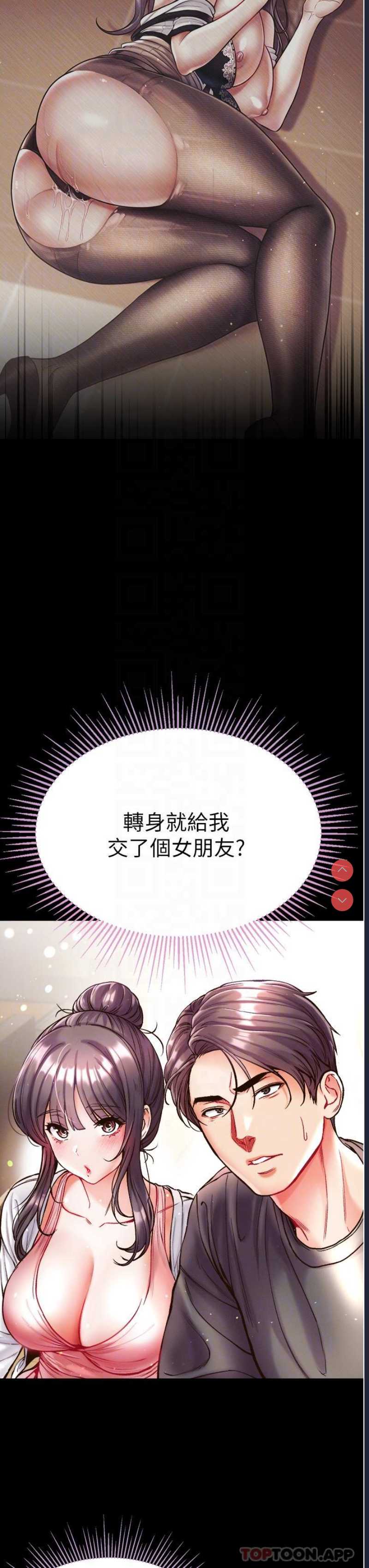 第一大弟子
