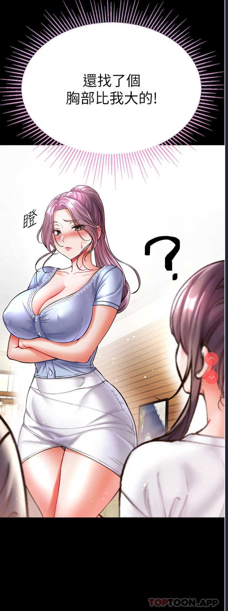 第一大弟子