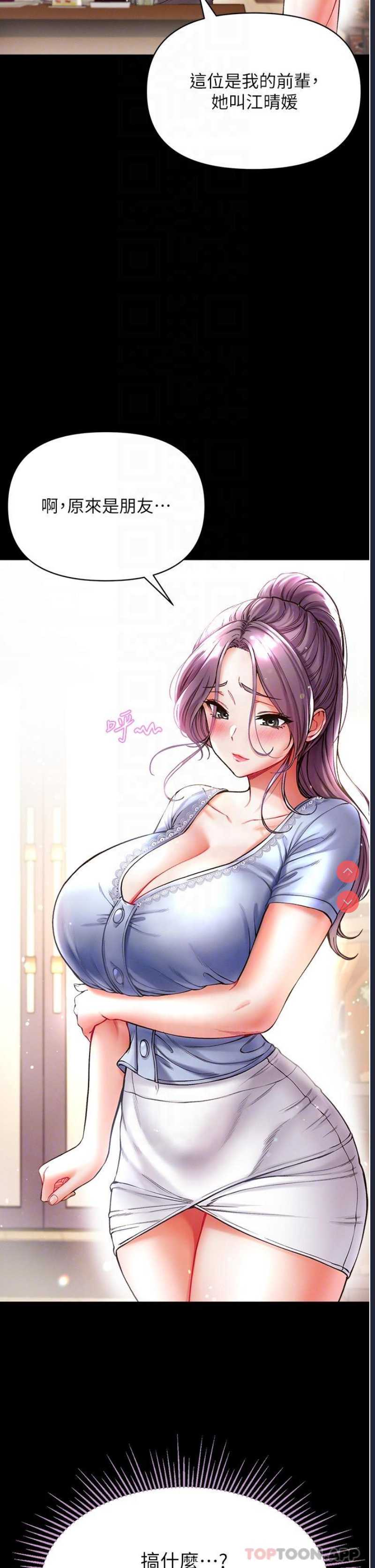 第一大弟子