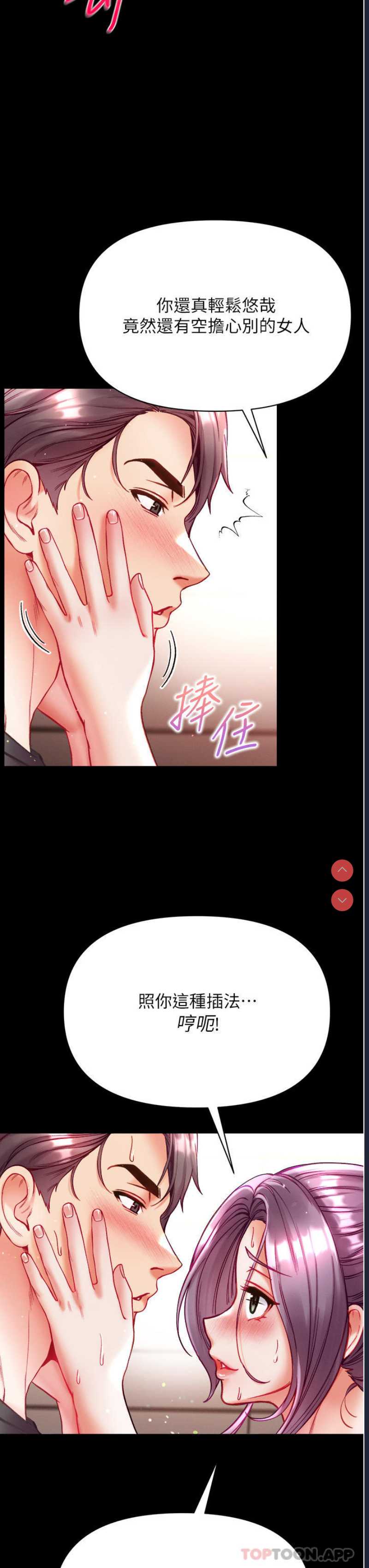 第一大弟子