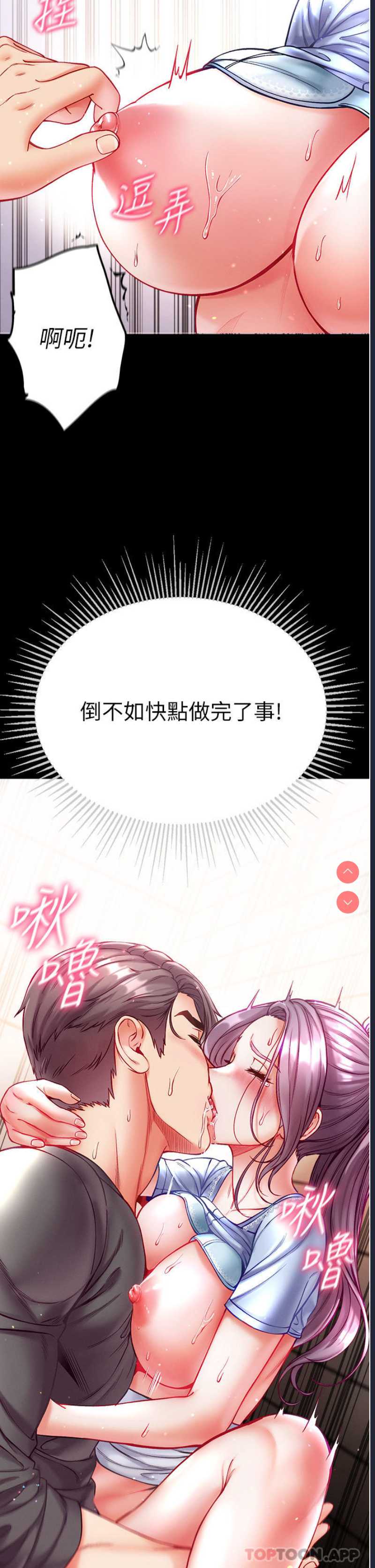 第一大弟子
