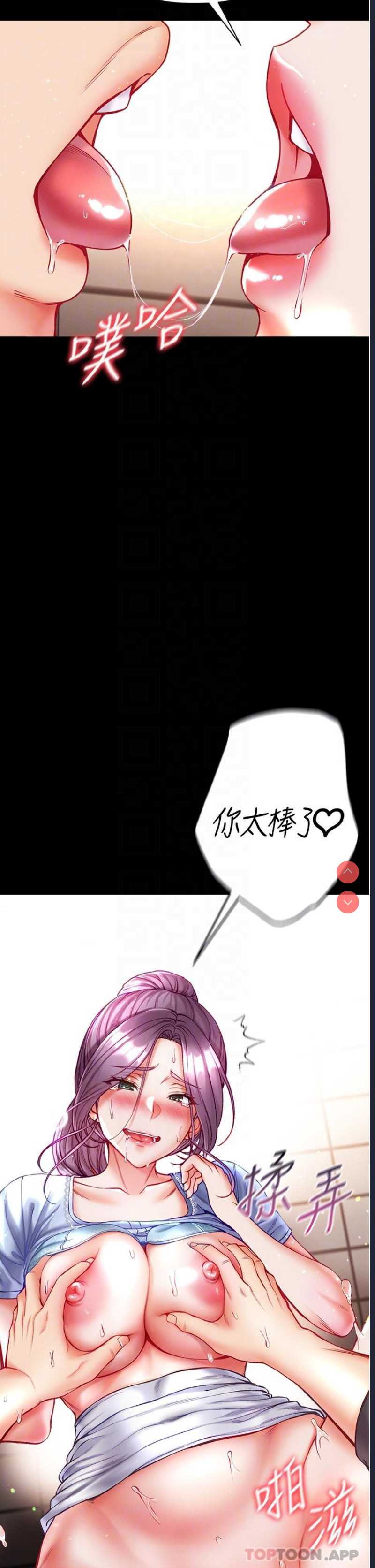 第一大弟子