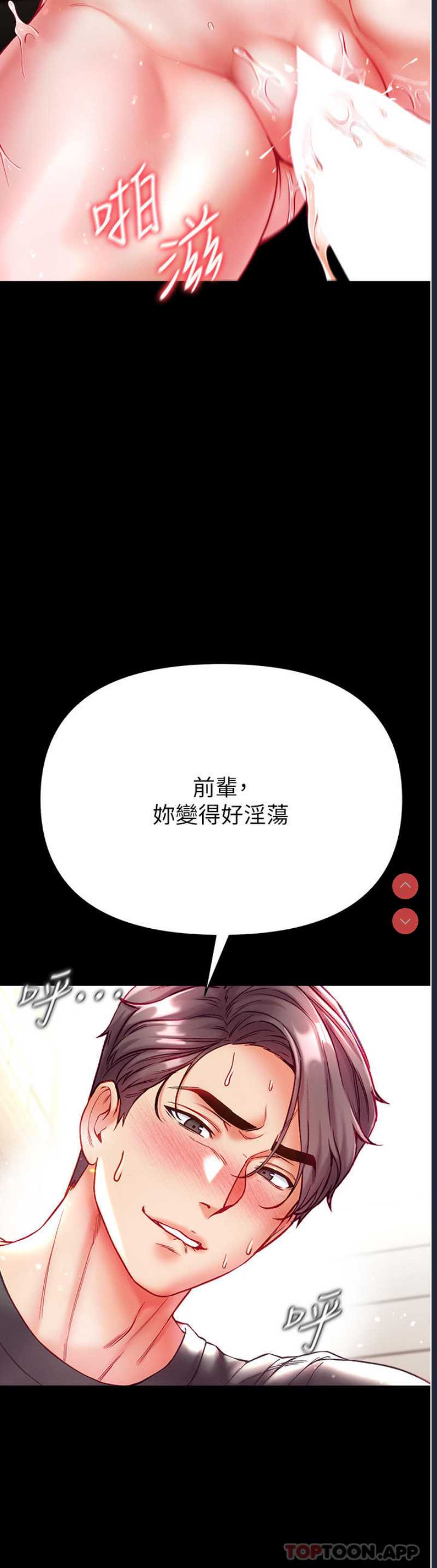 第一大弟子