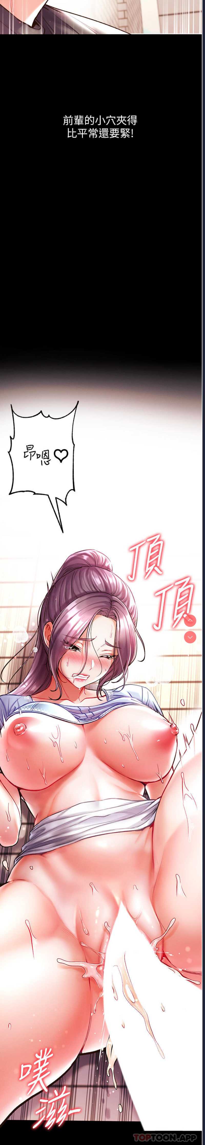 第一大弟子