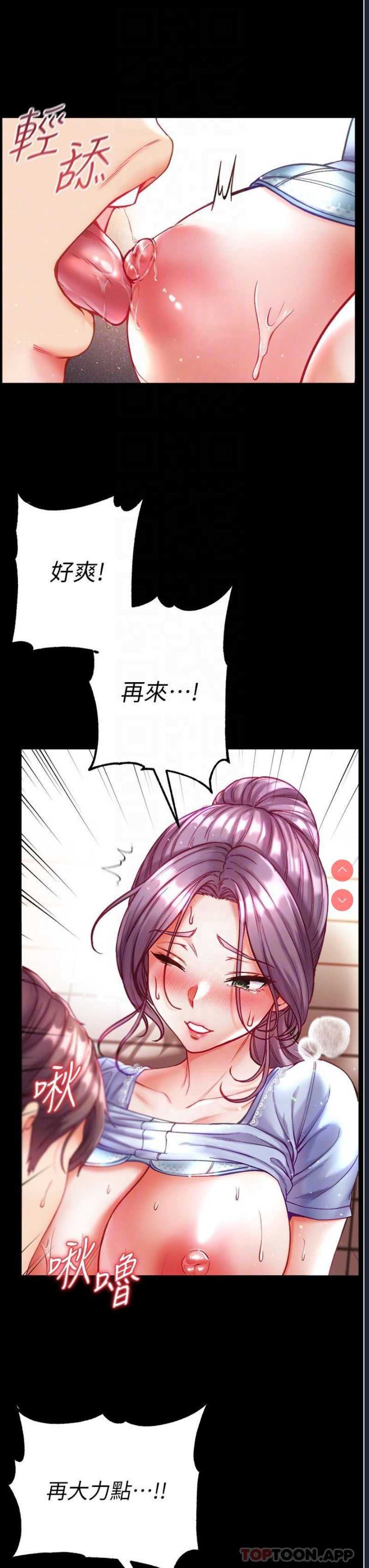 第一大弟子