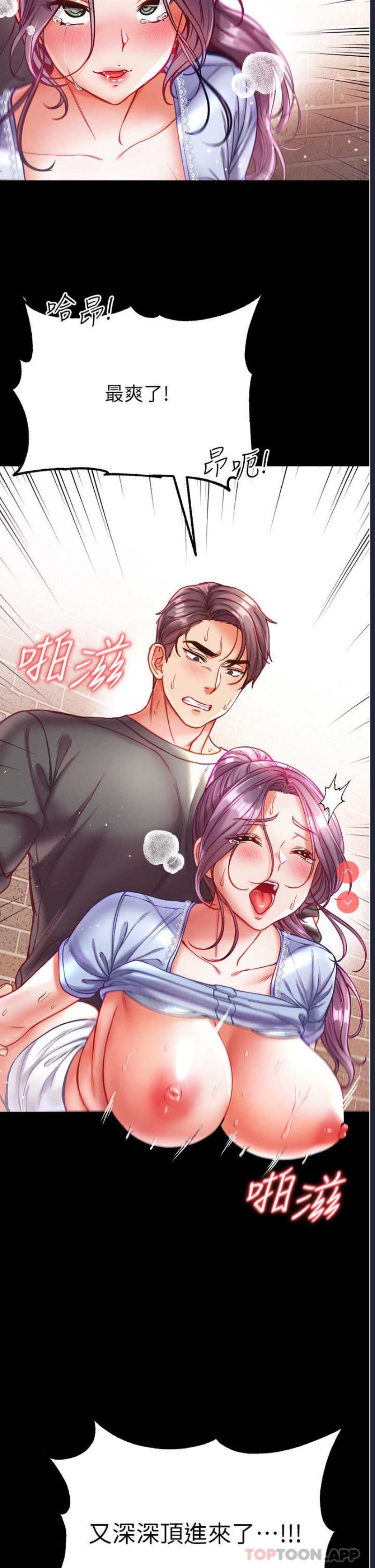 第一大弟子