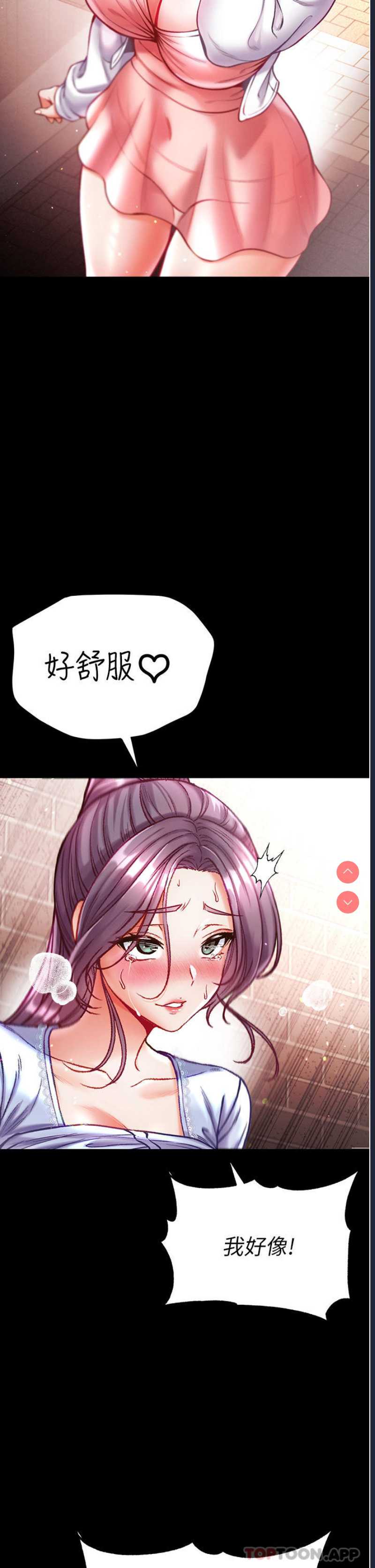 第一大弟子