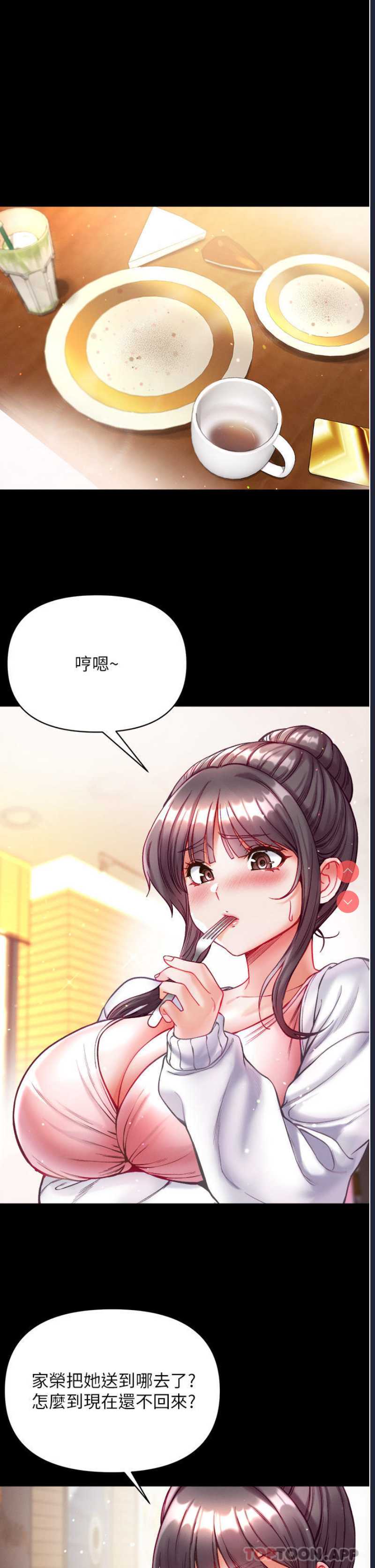 第一大弟子
