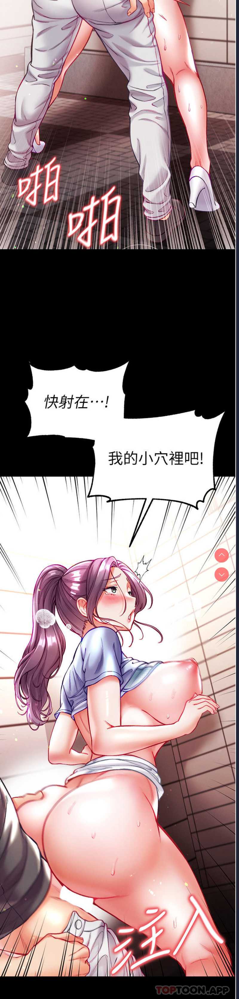 第一大弟子