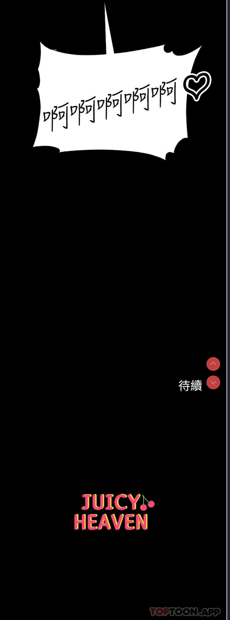 第一大弟子