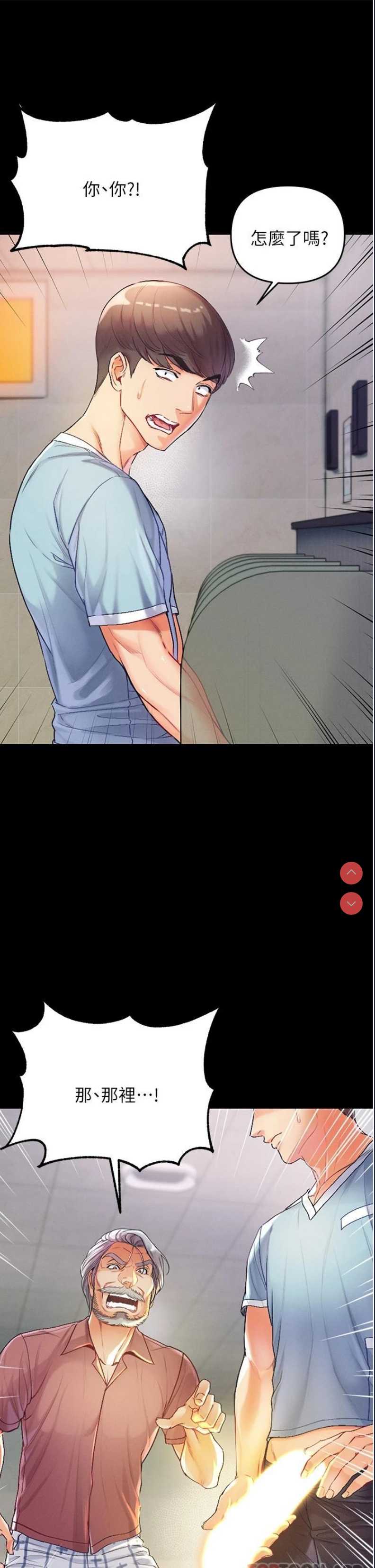 第一大弟子