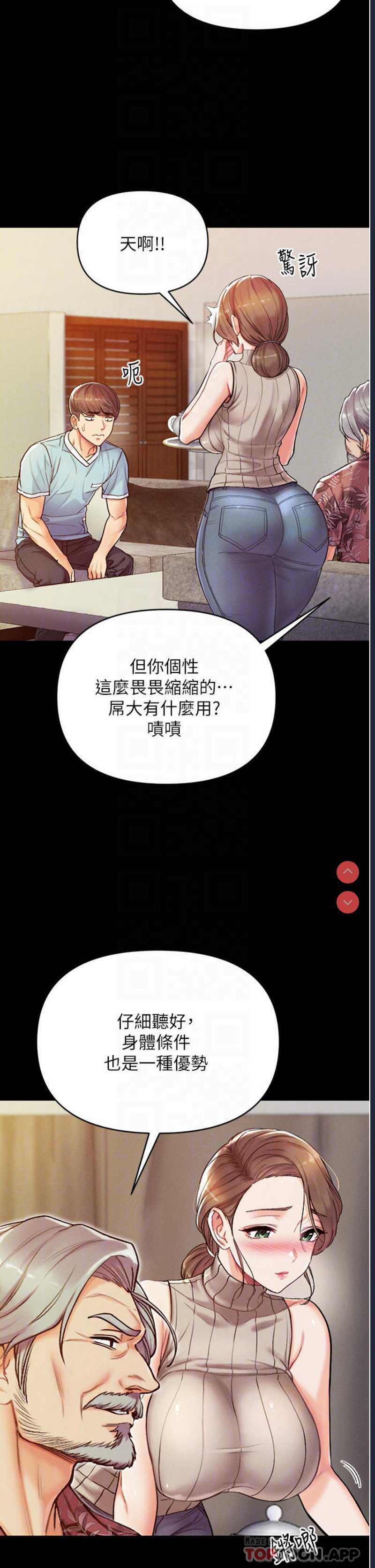 第一大弟子
