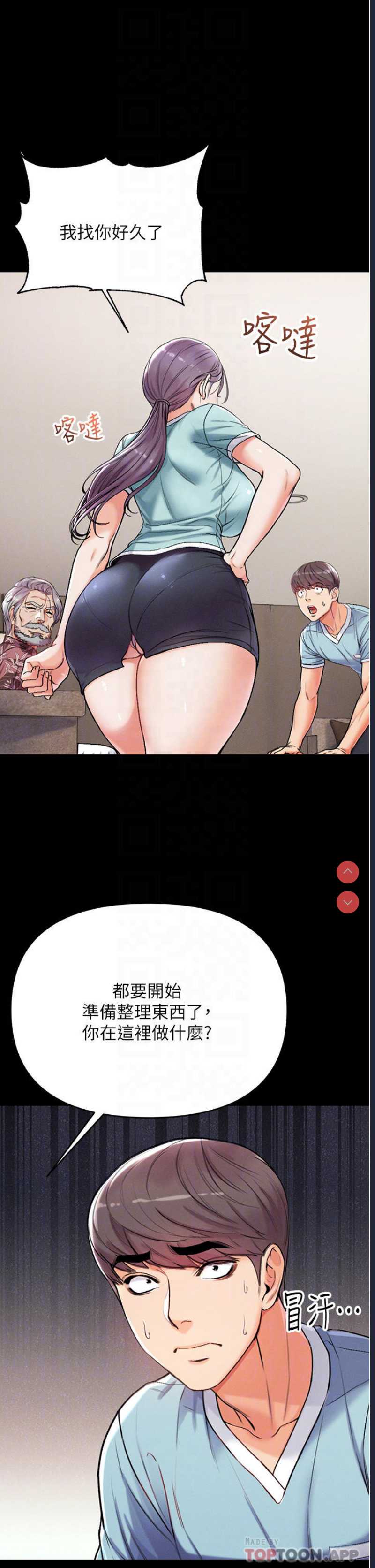 第一大弟子
