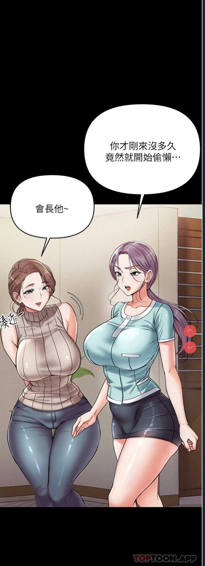 第一大弟子