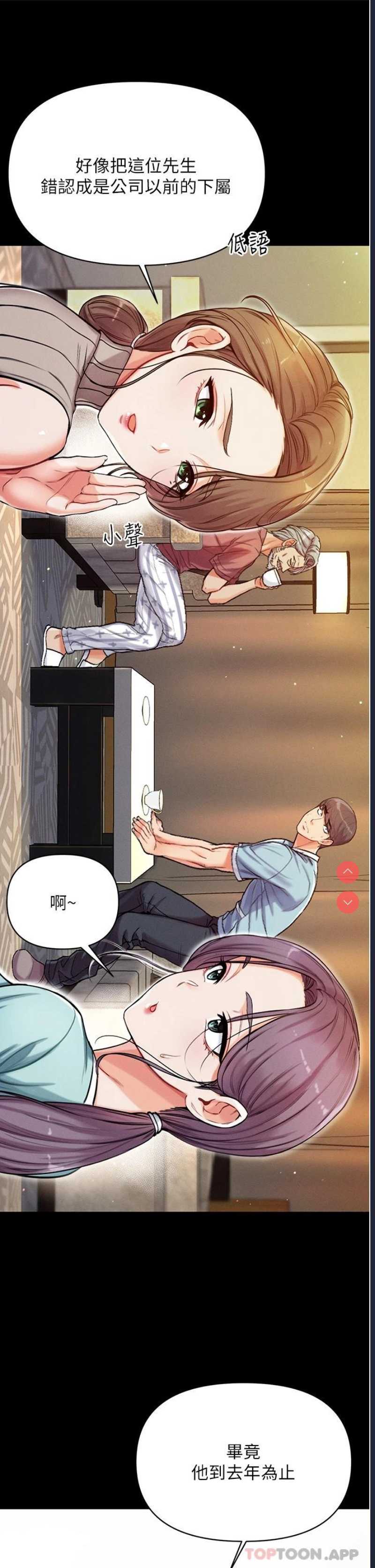 第一大弟子