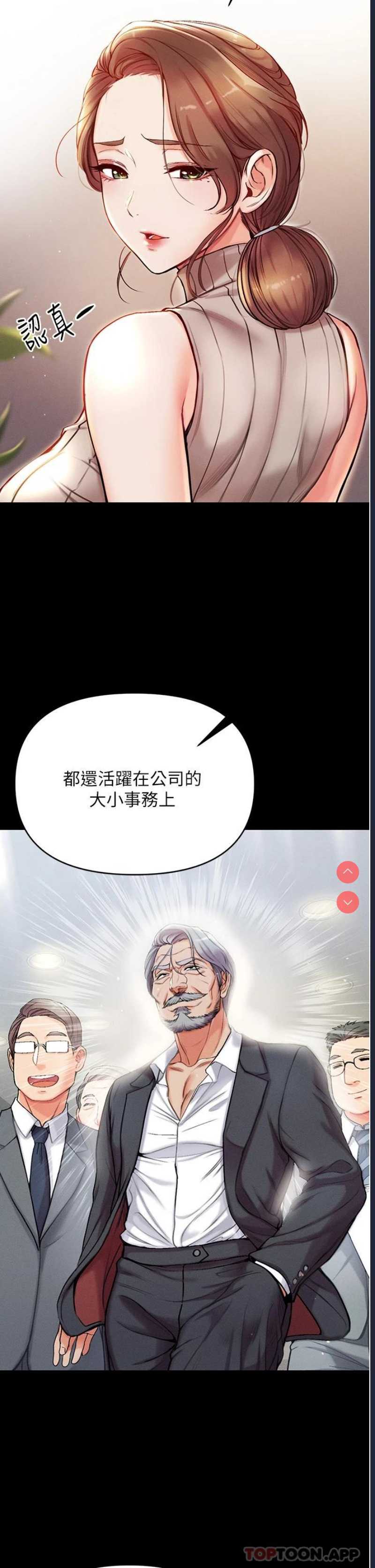 第一大弟子