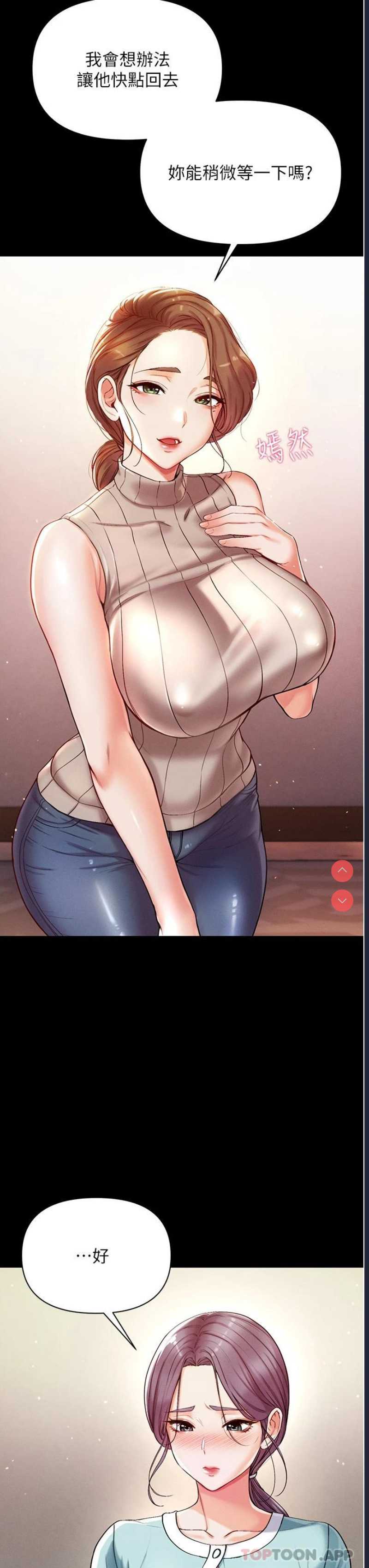 第一大弟子