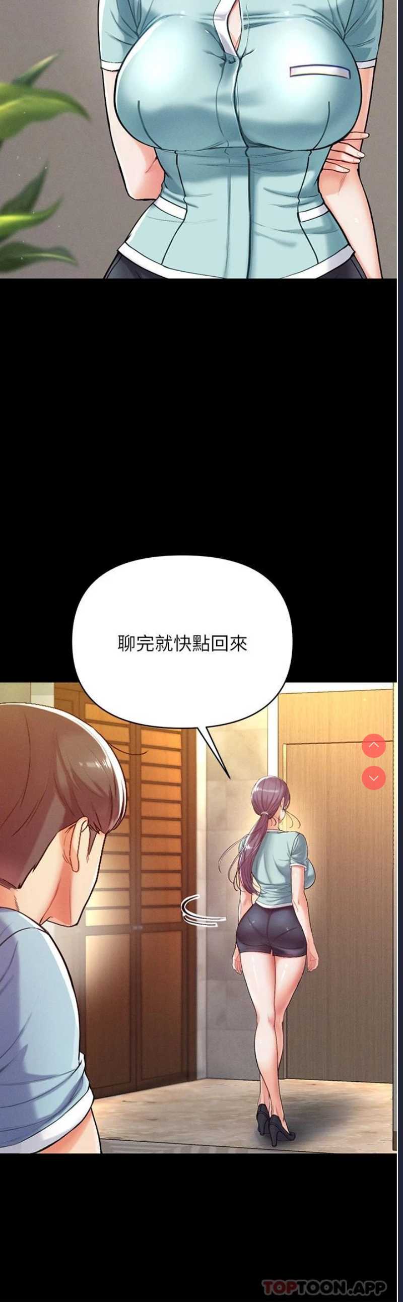 第一大弟子