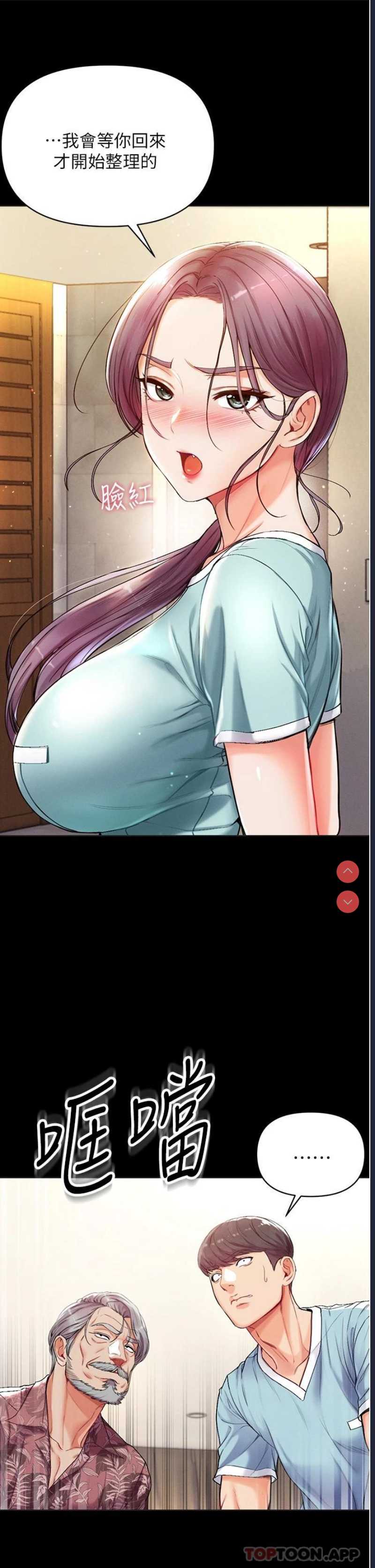 第一大弟子