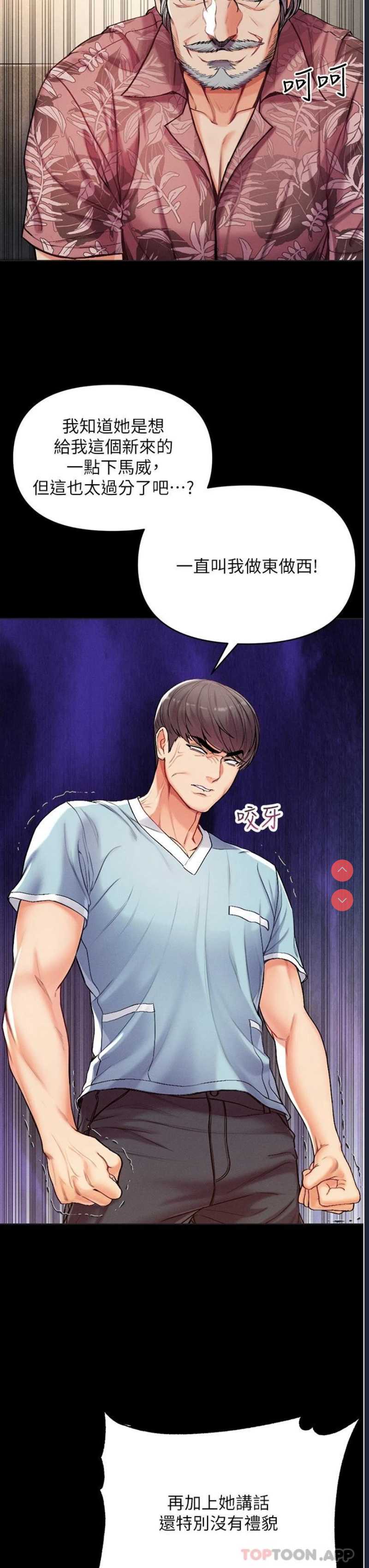 第一大弟子