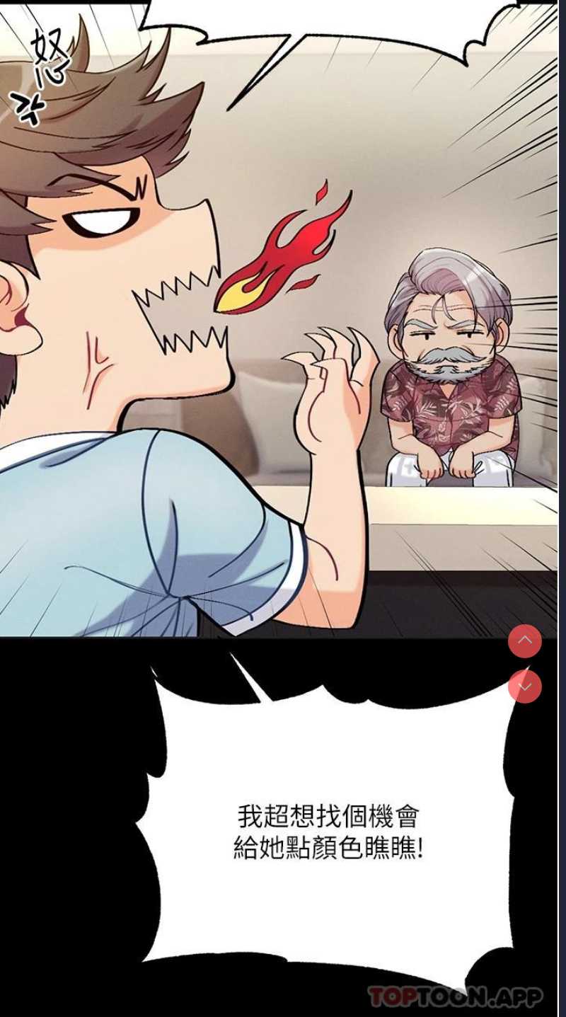 第一大弟子