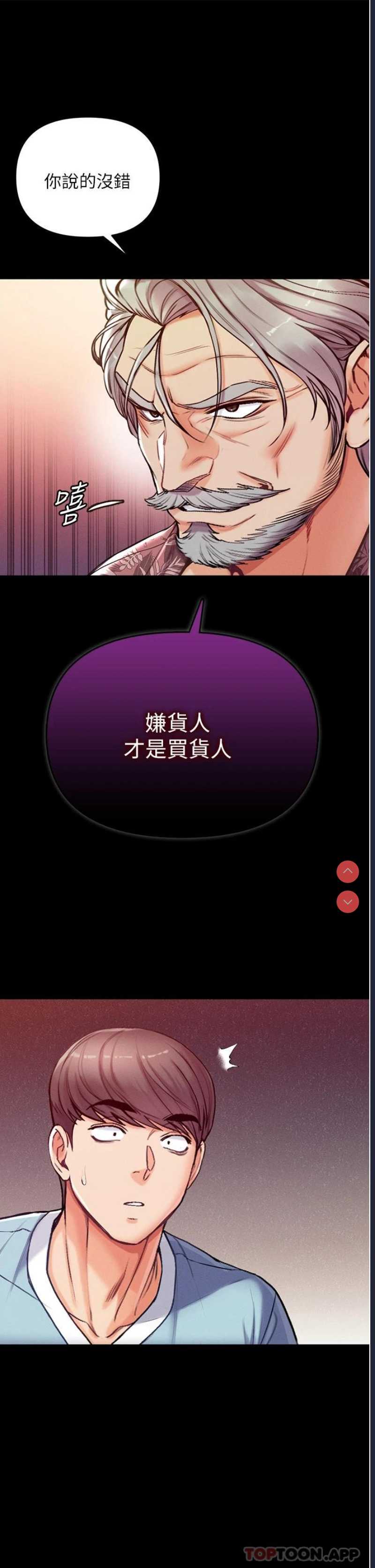 第一大弟子