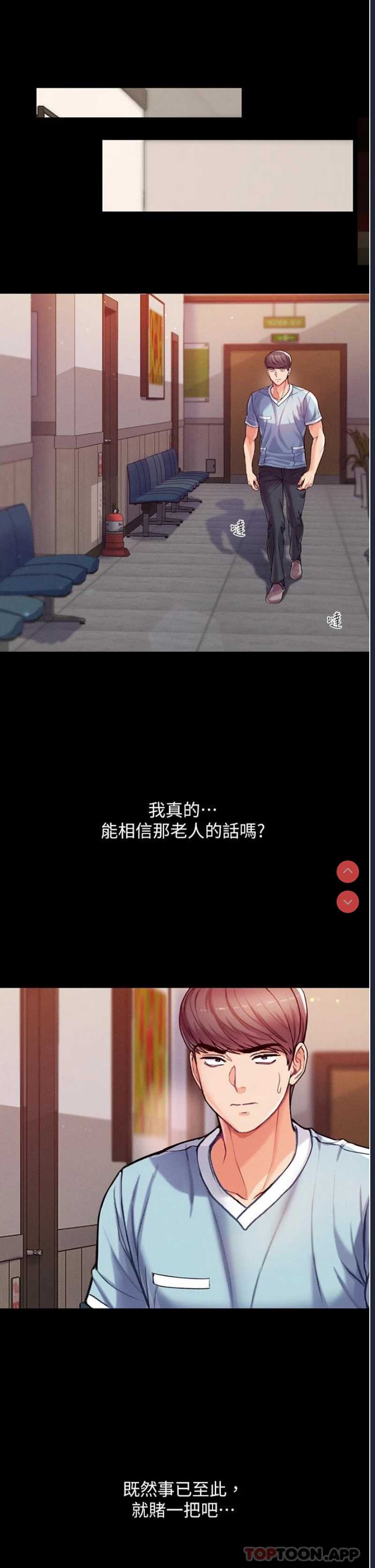 第一大弟子