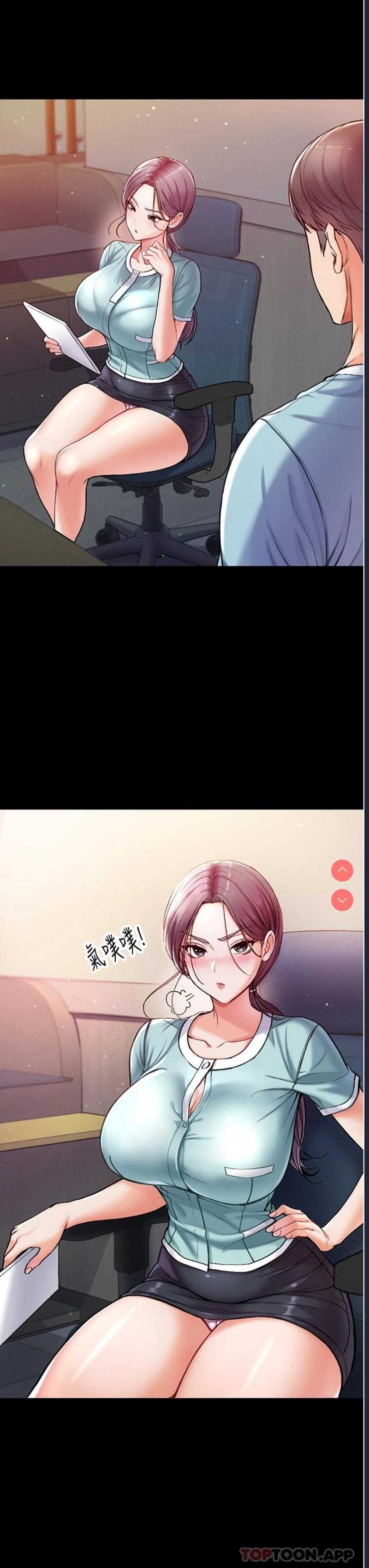 第一大弟子