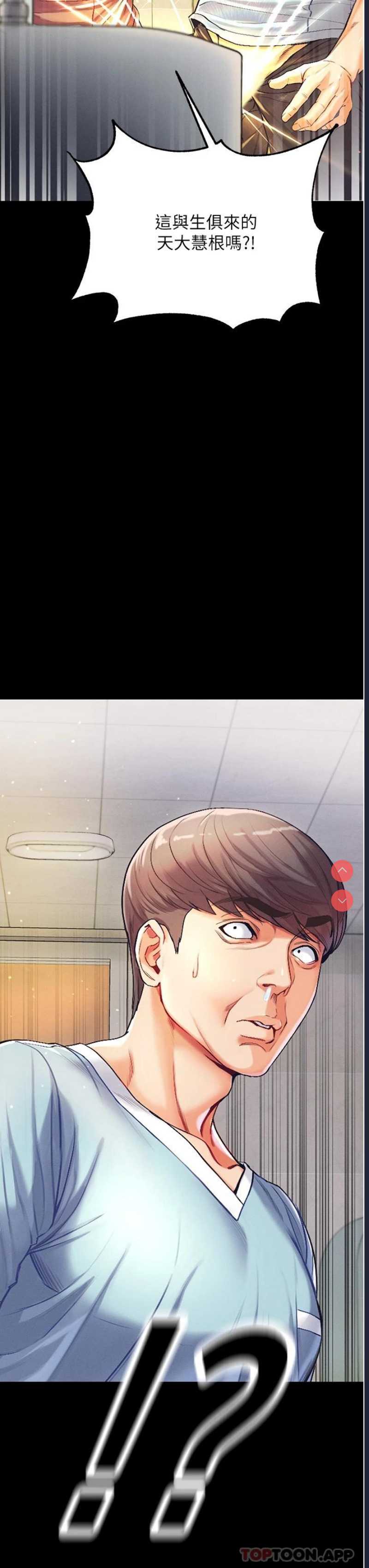 第一大弟子