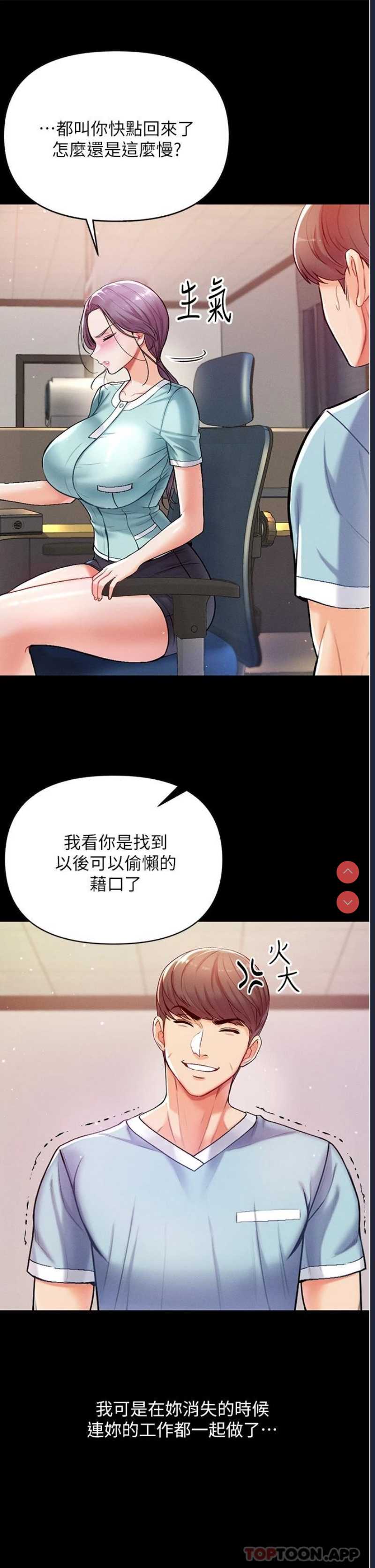 第一大弟子