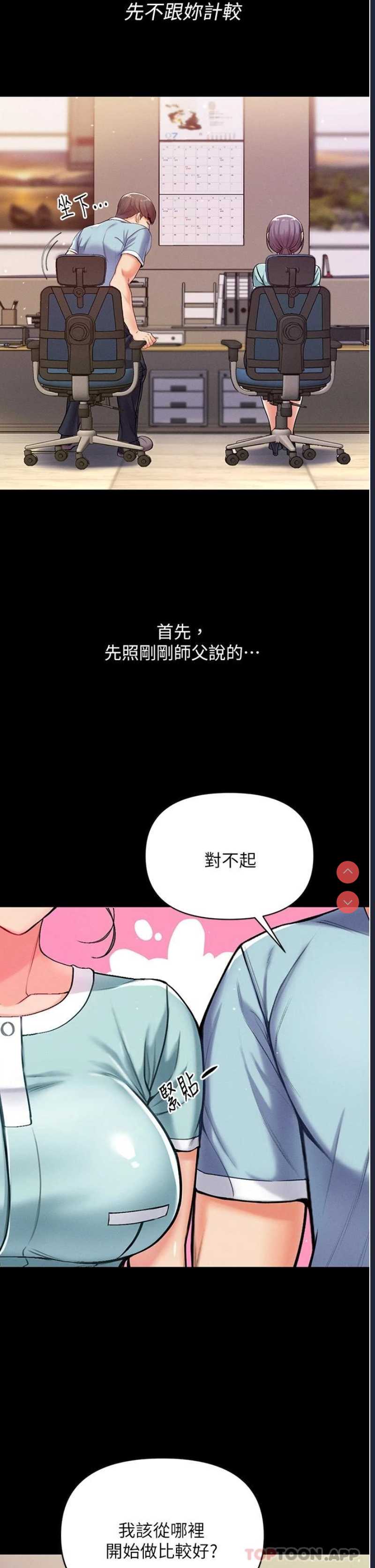 第一大弟子