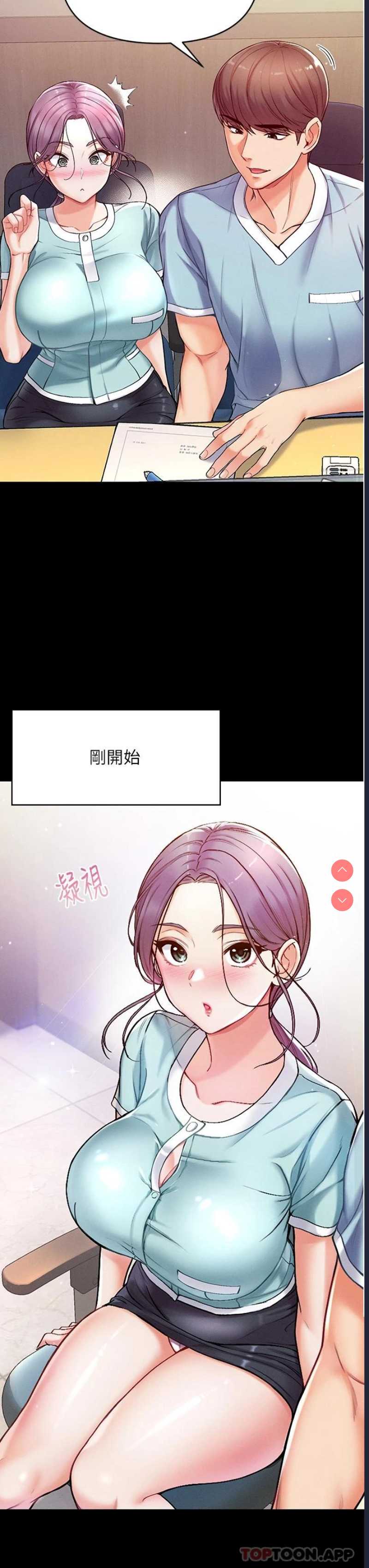 第一大弟子