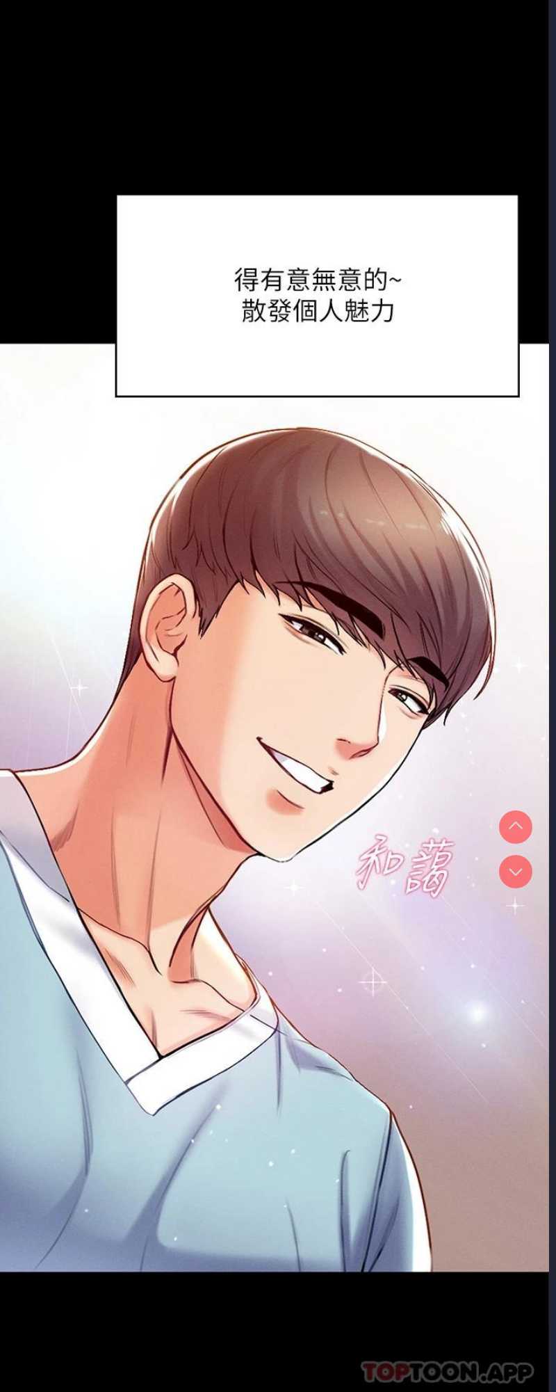 第一大弟子