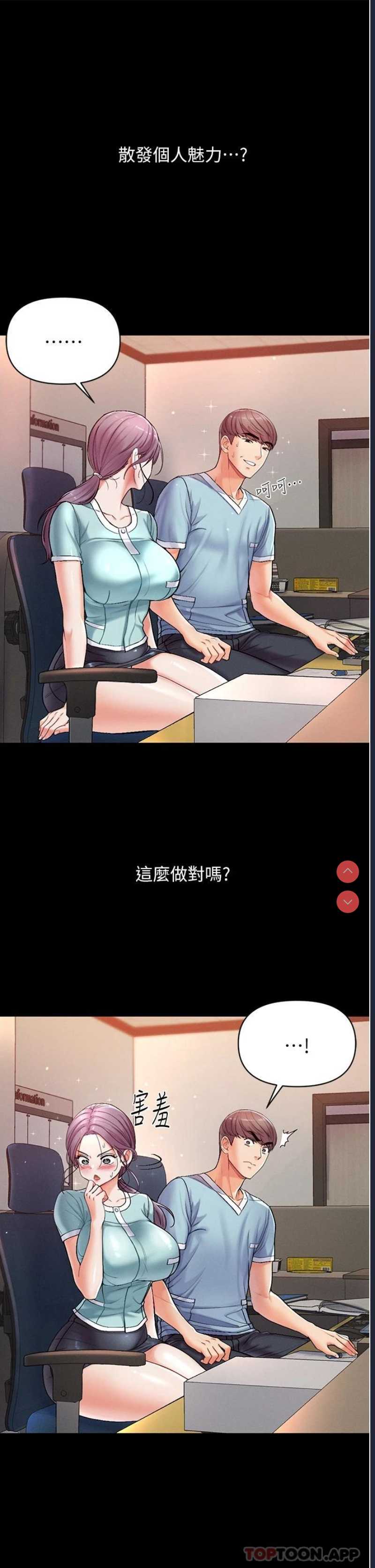 第一大弟子