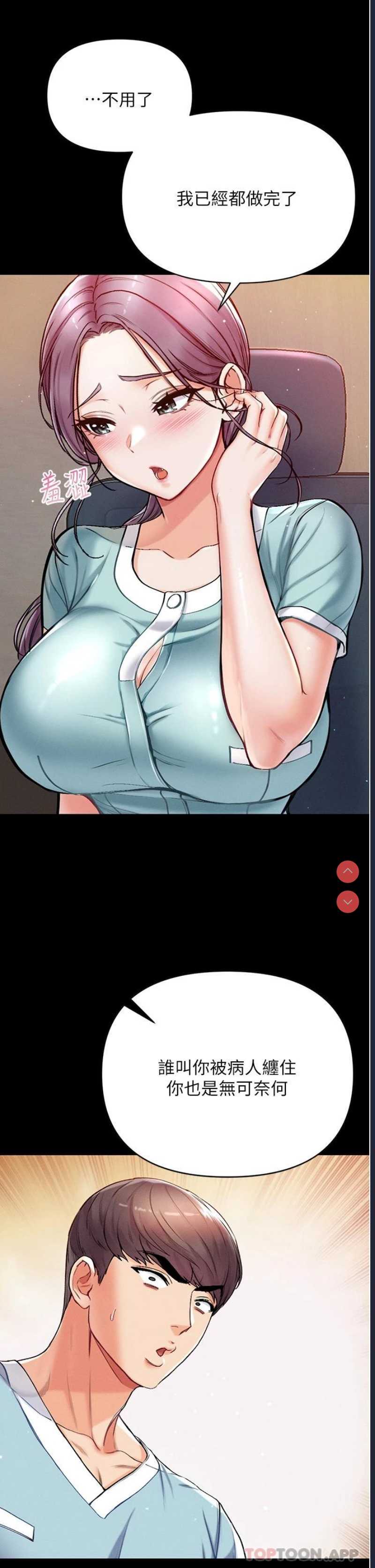第一大弟子