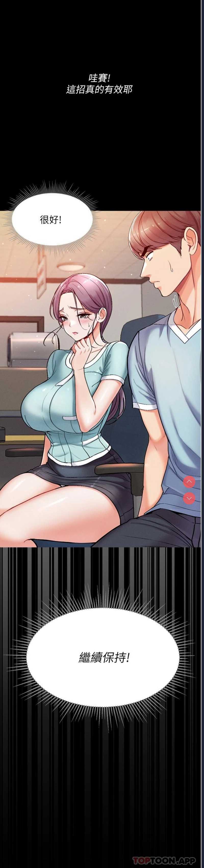 第一大弟子
