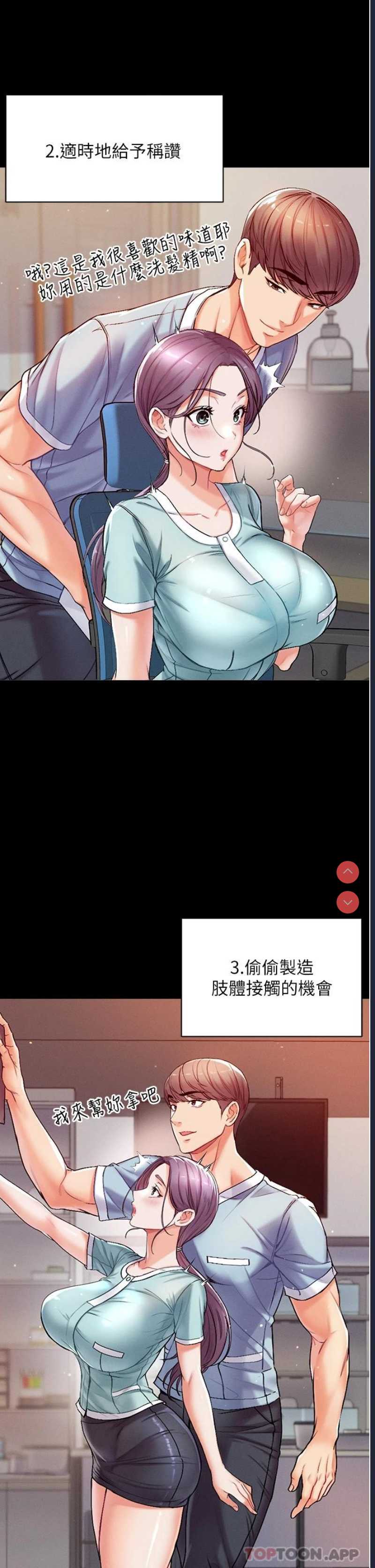 第一大弟子