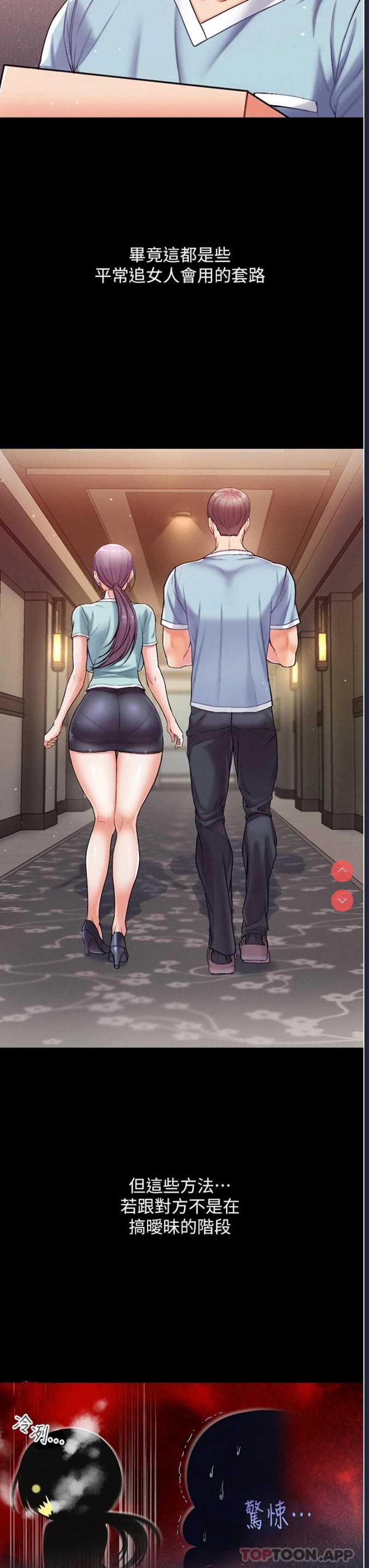 第一大弟子